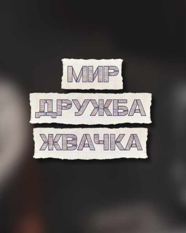 Погружение в мир подлинных эмоций