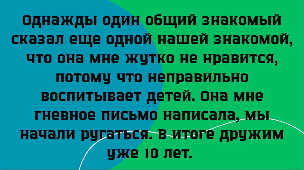 Неожиданные знакомства: 16 встреч, ставших началом крепкой дружбы