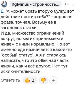 ��� ��� ���������� ����� ������������ ��������