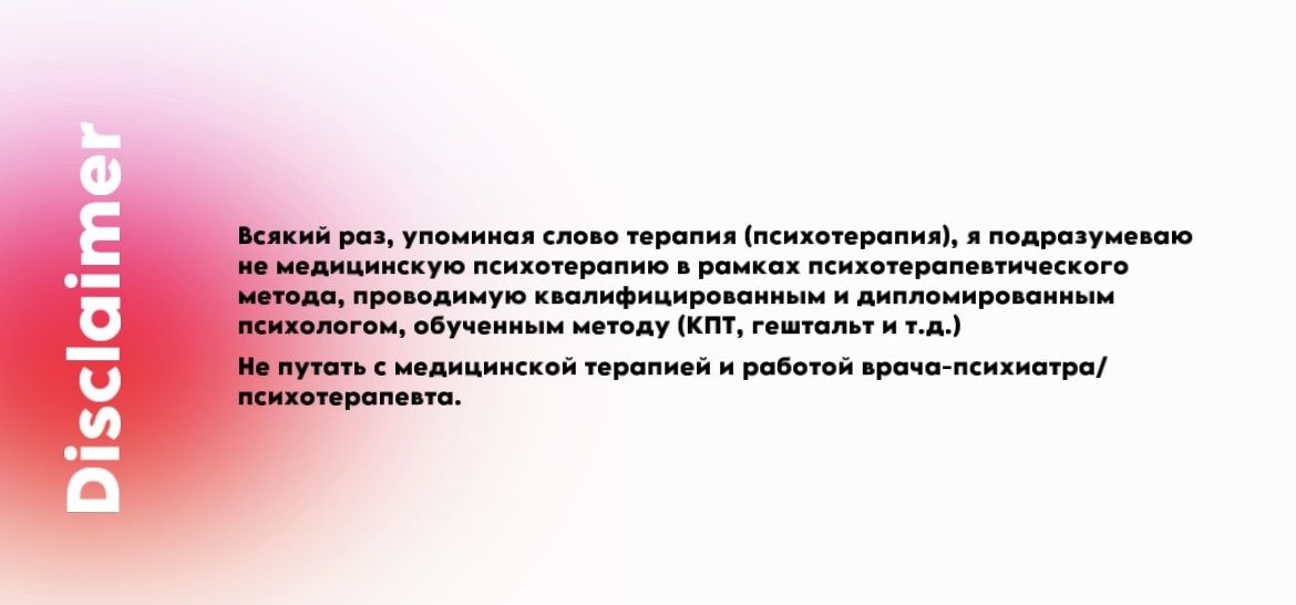 Юмор как секретное оружие в психотерапии