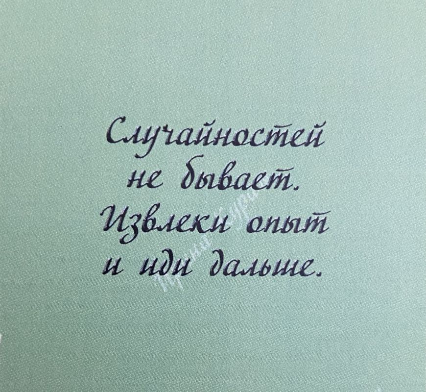 ��� �� ������ � ����������: ������� � '������ ������'