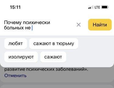 Сложный мир психиатрии: как стигматизация влияет на врачей и пациентов