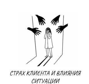 Как создать пространство доверия в терапии: ключевые аспекты эмоциональной безопасности