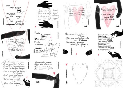 Как отметить День Святого Валентина: лучшие идеи для всей семьи