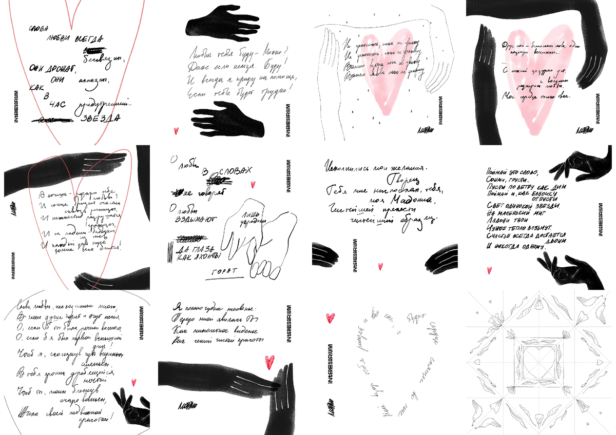 Как отметить День Святого Валентина: лучшие идеи для всей семьи