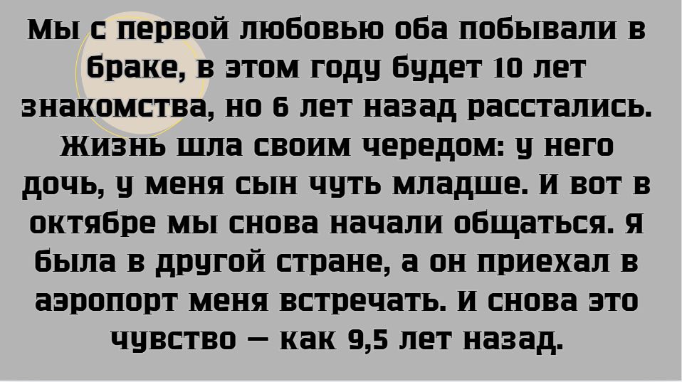 �������, ������� ������ ���: ������ ������ ����� � ����� �����