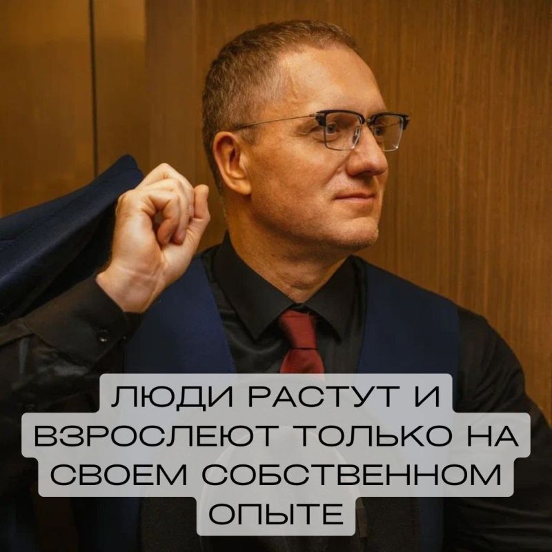 Как взрослеть через собственный опыт: важные уроки жизни