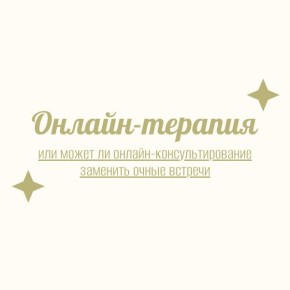 ������-�������: ����� �� ����������� ���������������� ����� ������������� ����� ��������?