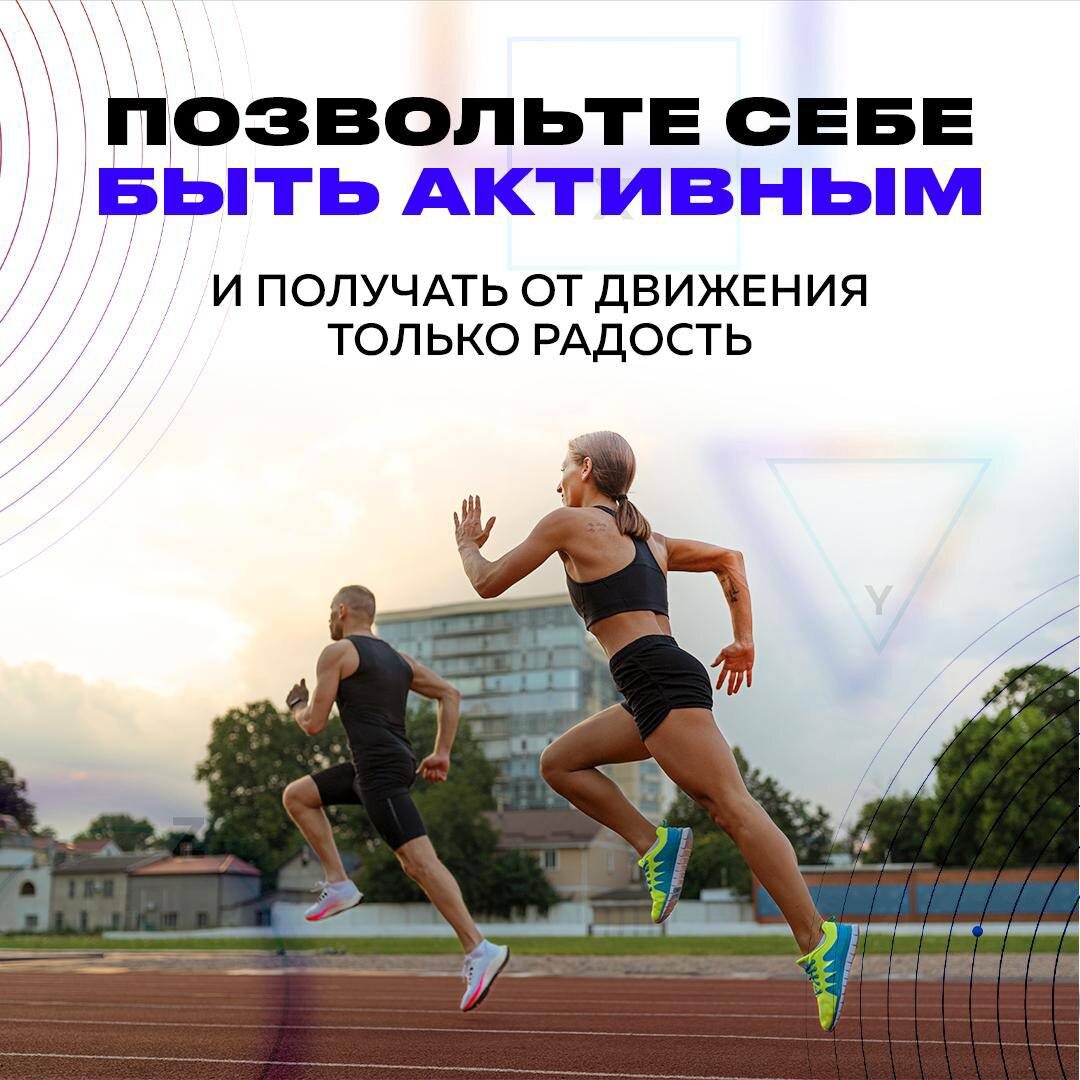 Стресс и его влияние на тело: что важно знать спортсменам