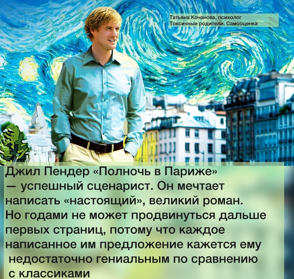 Как преодолеть прокрастинацию: 4 шага к свободе от перфекционизма
