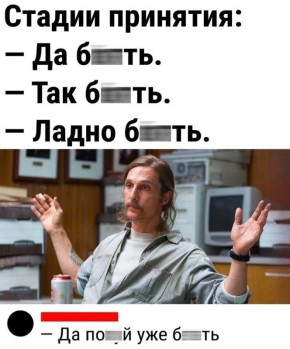 ��� ��������� ������ ����: ��� ���� � ���������� ��������