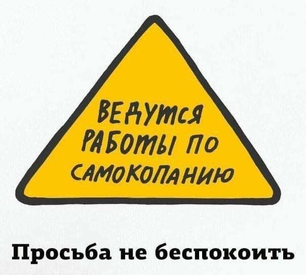 ������ � ������������: ��� �� ���������� � ������� ����