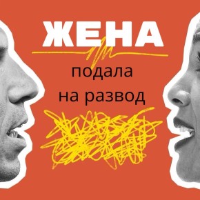 ��� ��������� �����: ���� � �������������� ��������� ����� �������