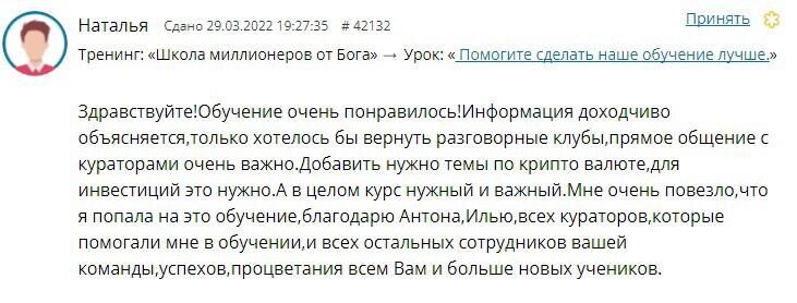 �������� ���������: ���� � ����������� ��������������