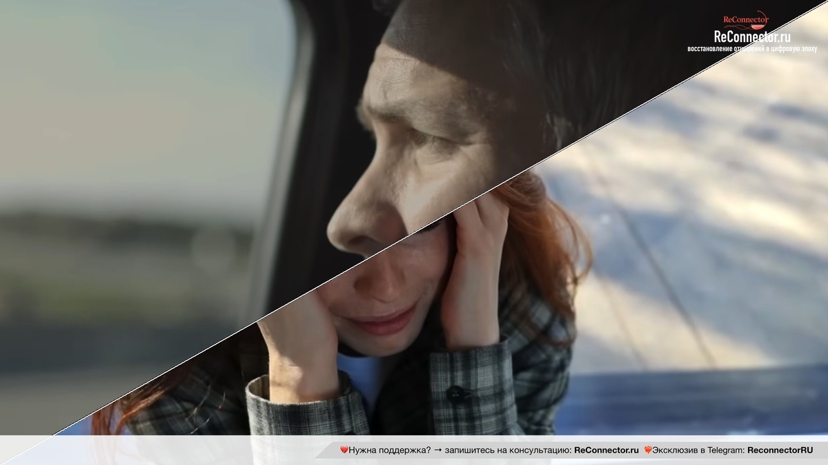 Как хитрость влияет на ваши отношения?