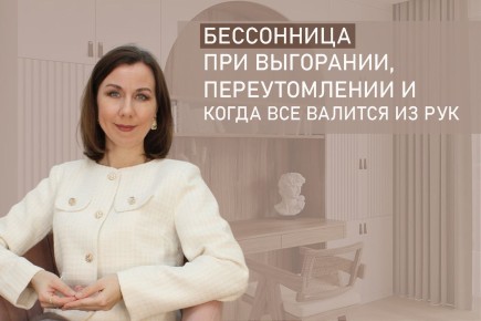 Когда бессонница становится постоянным спутником: как вернуть прекрасные ночи