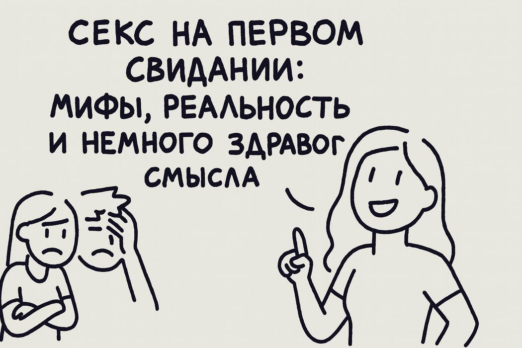 ���� �� ������ ��������: ��������� ���������� � ������� � �������