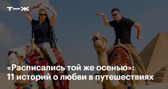 �����������, ������� ������ ������: ������� ����� �� ��������� җ�