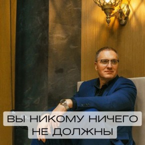 Никому ничего не должны: как сохранить свое «я» в отношениях