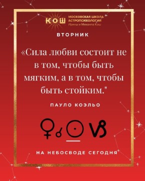 Стратегия для прочных отношений