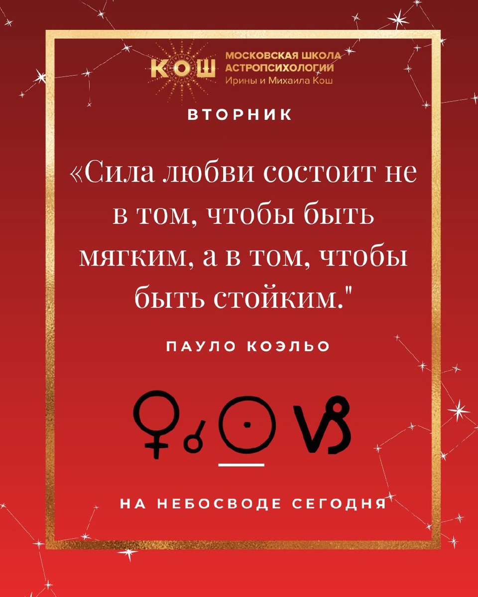 Стратегия для прочных отношений