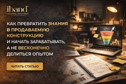 ��� ���������� ������ � ���������� �������: �������� ���� � ������