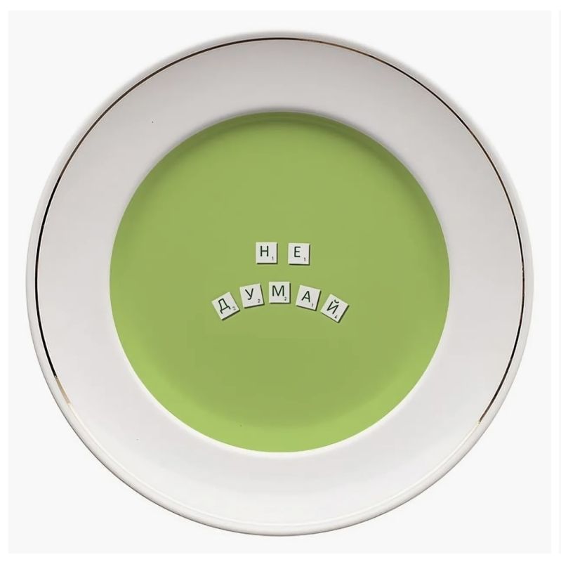 ��� ������ ��������� ���� ���������� ������������