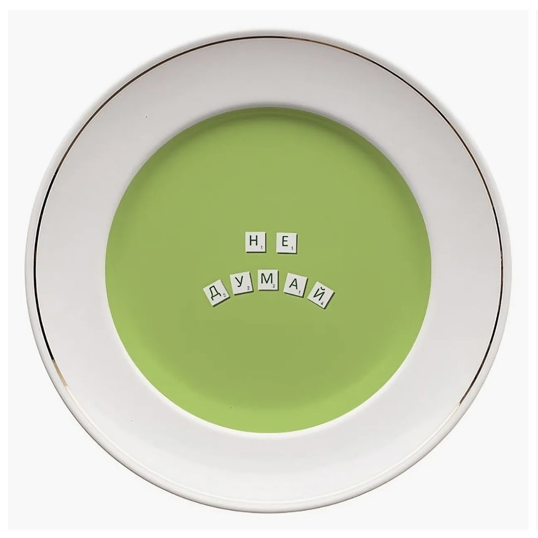 Как эмоции формируют наше внутреннее пространство