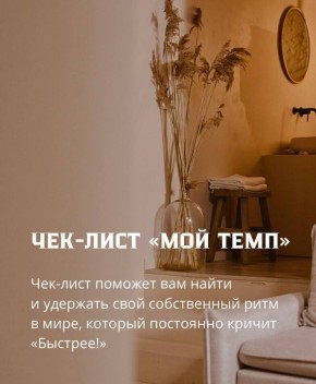 Откройте пять лиц усталости: не дайте им обмануть вас