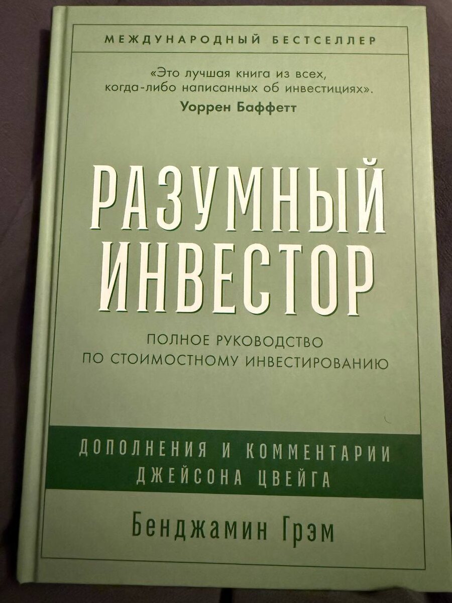 Когда хобби становится работой: как инвестиции приносят стабильность в жизнь
