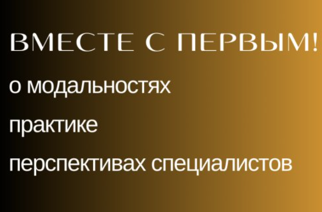 Как изменяются запросы на психологическую помощь и что с этим делать?