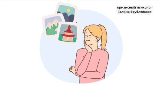 Как преодолеть стыд и научиться желать для себя: история Анны