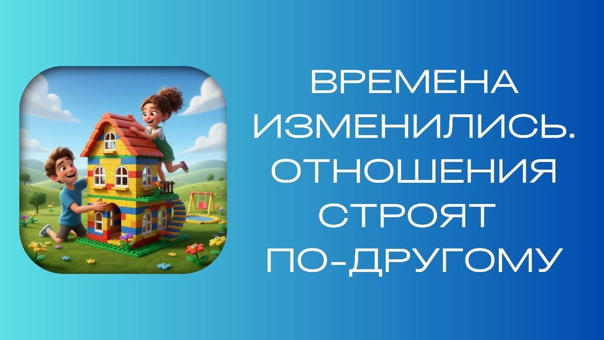 ����� ������ ���������: ��� ������� �������� ����� � ����������� ����