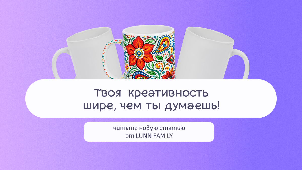 Как найти свой уникальный стиль в творчестве