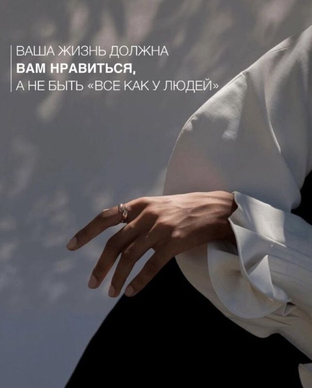 Как научиться доверять себе и избегать разрушительных советов окружающих