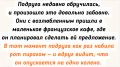 Когда предложение обернулось комедией: 16 смешных историй о неудачных предложениях