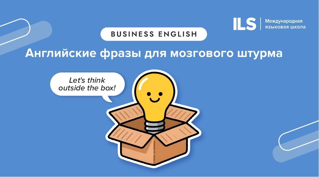 ����� ��� ������������ ��������� ������ �� ����������: ���� � ������