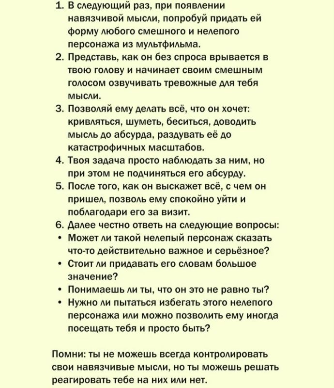 ��� �������� ���������� �����: ������ � ���������