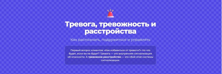 Как взять под контроль тревожные состояния: советы и механизмы