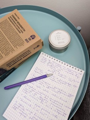 Как понять разницу между Высшим и Низшим Я