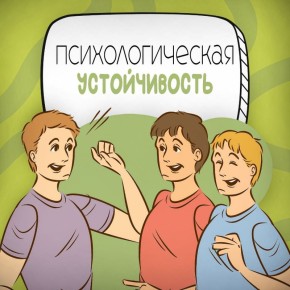 ��������������� ������������: ���� � ����������� ����������