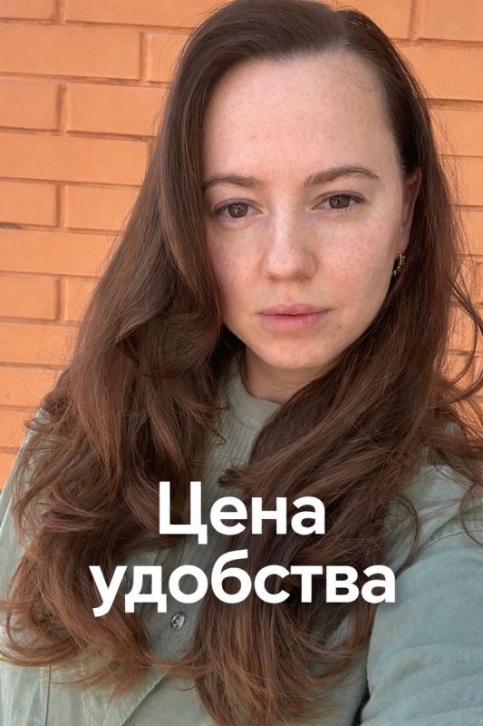 Почему удобство в отношениях может стоить слишком дорого