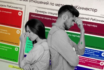 ������ � ����������: ��� ��������� ����� �������� ��������� ���������