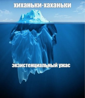 Мемы как способ справляться со стрессом: как юмор помогает нам