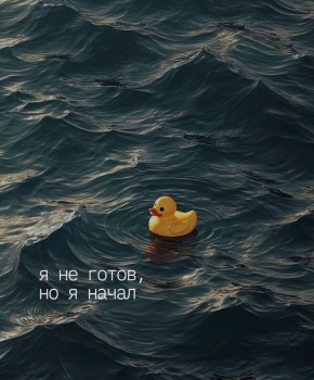 ������������� � ����: ���� � ������� �� ��������������