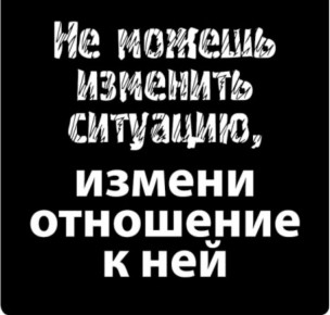 ��������� ��������� � �����: ��� ������� ������ ������