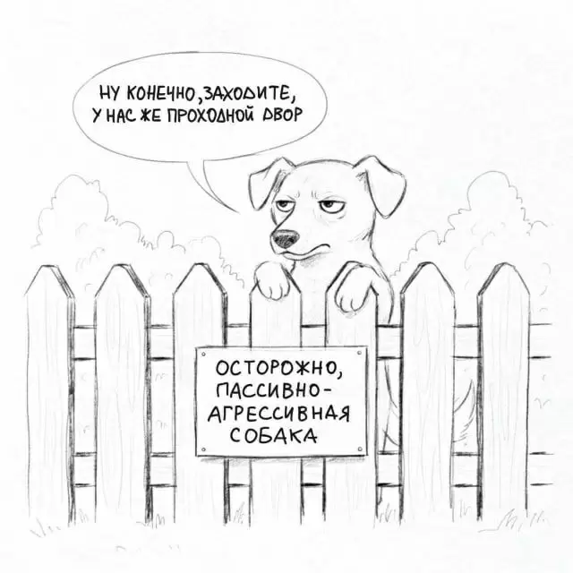 Проективная идентификация: магия взаимодействия или защитный механизм?