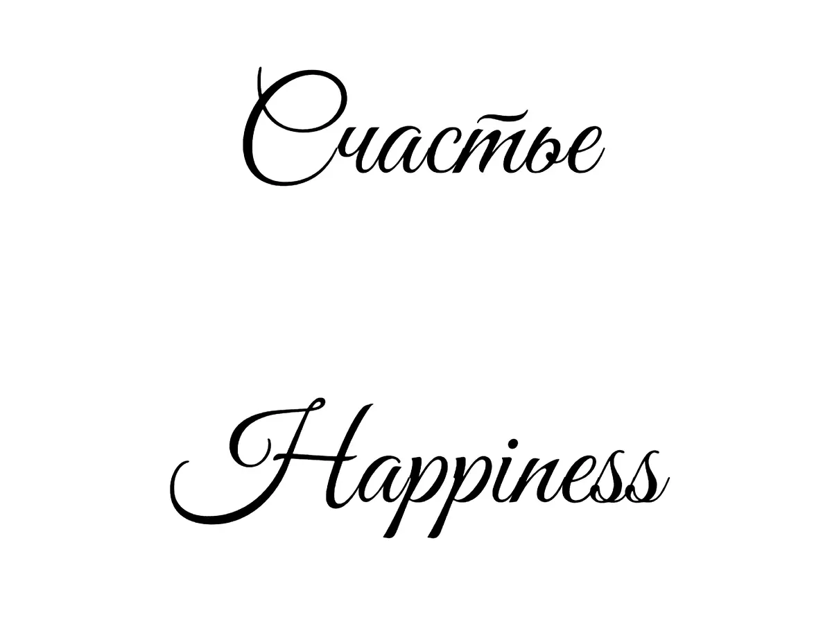 Чувства под светом луны: поэзия Татьяны Мишкаревой