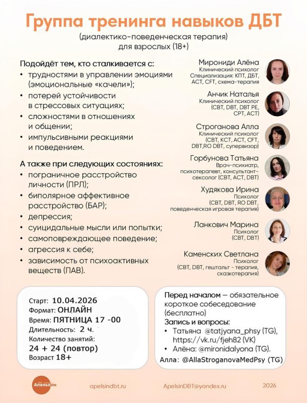 ������ ������ �������� ������� DBT � ������