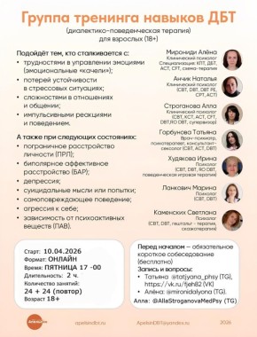 ������ ������ �������� ������� DBT � ������